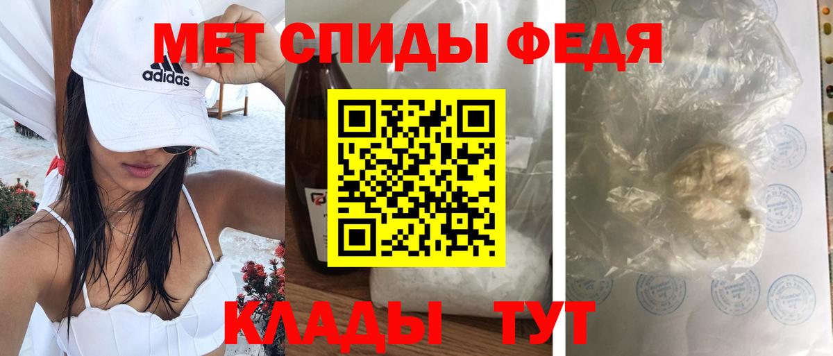 Амфетамин VHQ Ахтубинск
