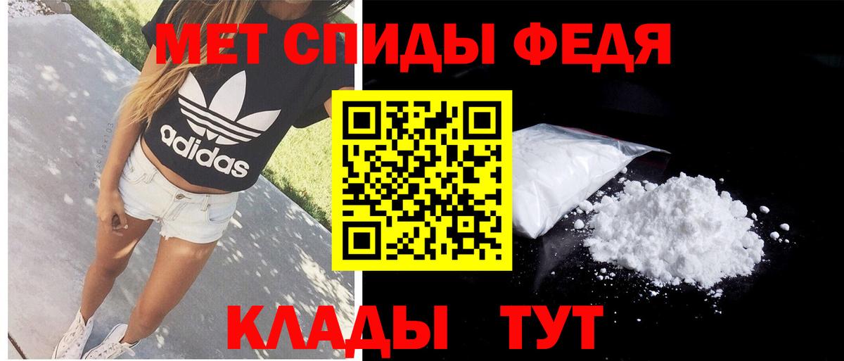 АМФ  Вход с VPN  Amphetamine  Ахтубинск  Амфетамин 98% 