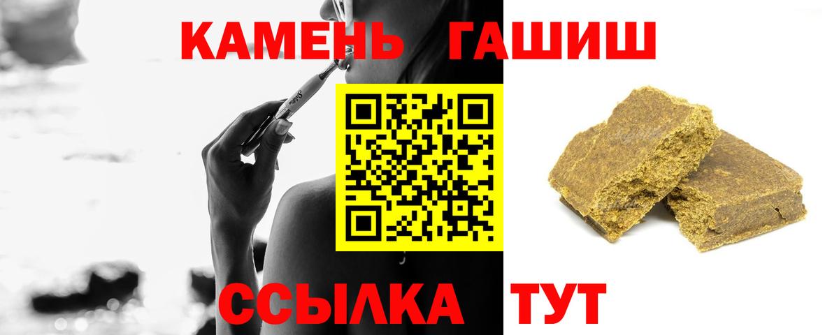 Гашиш AMNESIA HAZE Ахтубинск