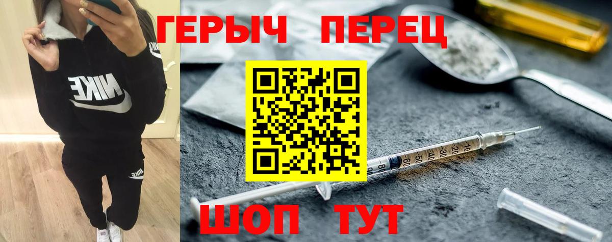 ГЕРОИН  Вход с VPN  Ахтубинск  ГЕРОИН Афган 
