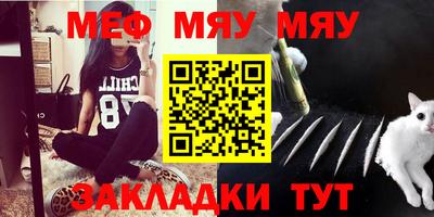 MESCALINE Назарово