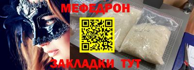 кокаин перу Набережные Челны