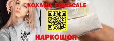 кокаин перу Набережные Челны