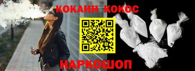 кокаин перу Набережные Челны