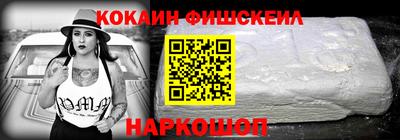 тгк Надым
