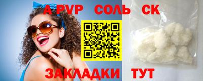 MESCALINE Назарово