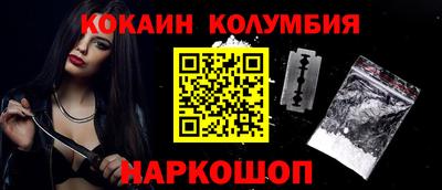 бошки Михайловск