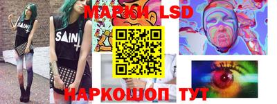 кокаин перу Набережные Челны