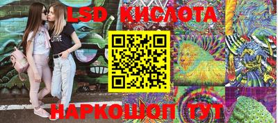тгк Надым