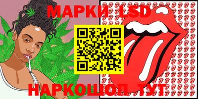 MESCALINE Назарово
