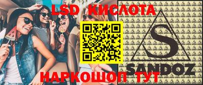 MESCALINE Назарово
