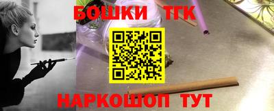 MESCALINE Назарово