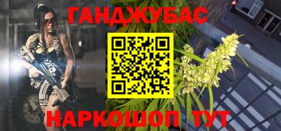 тгк Надым
