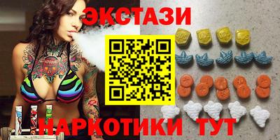 кокаин перу Набережные Челны