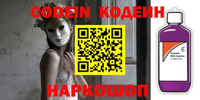 кокаин перу Набережные Челны
