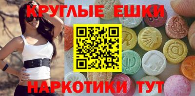 MESCALINE Назарово
