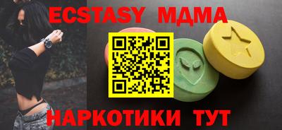 MESCALINE Назарово