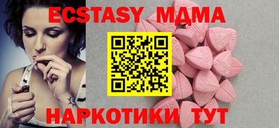 MESCALINE Назарово