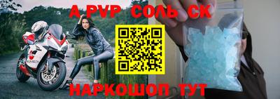 кокаин перу Набережные Челны