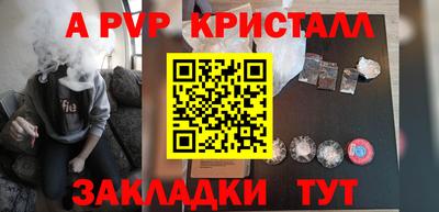 MESCALINE Назарово