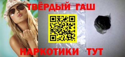 тгк Надым