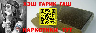 бошки Михайловск