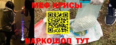 тгк Надым