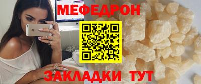 тгк Надым