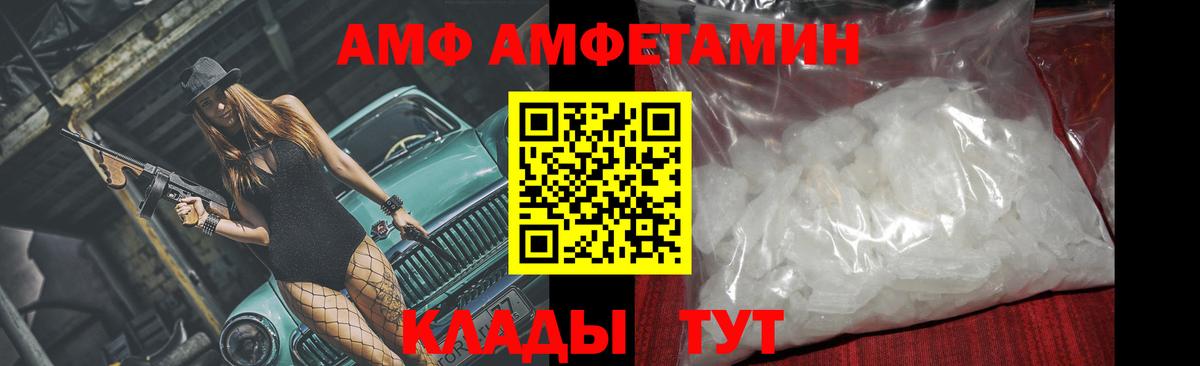 МЕТАМФЕТАМИН пудра  МЕТАМФЕТАМИН пудра  Ахтубинск  МЕТАМФЕТАМИН  Вход с VPN 