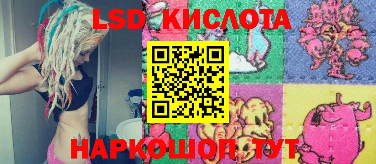 Марки 25I-NBOMe 1,8мг Ахтубинск