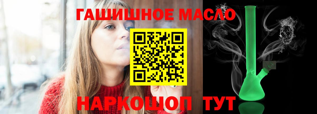 ТГК Wax  Вход с VPN  Ахтубинск  ТГК жижа 