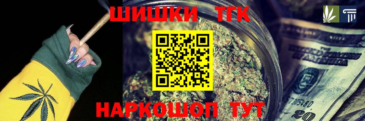 Каннабис Bruce Banner  Шишки марихуана семена  Вход с VPN  Ахтубинск  Марихуана VHQ 